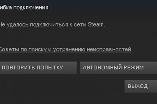 Kraken ссылка официальная