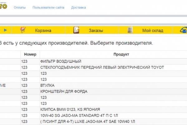 Маркет плейс кракен маркетплейс