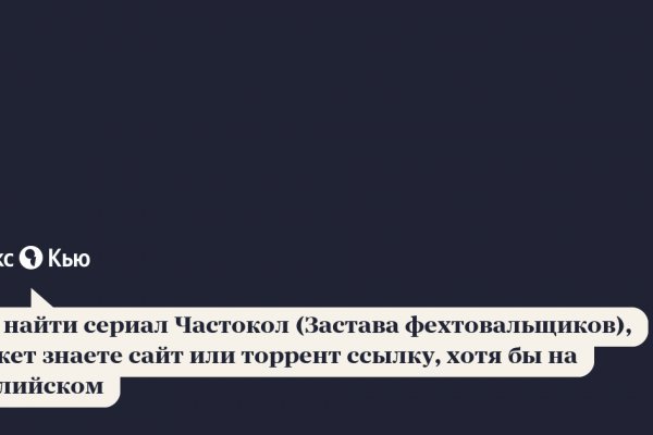 Как пополнить баланс на кракене