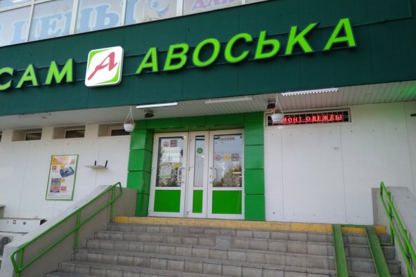 Ссылка на кракен тор браузер